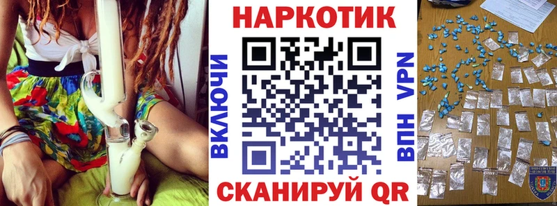 Виды наркоты Шумиха блэк спрут сайт  Меф мяу мяу  Гашиш 