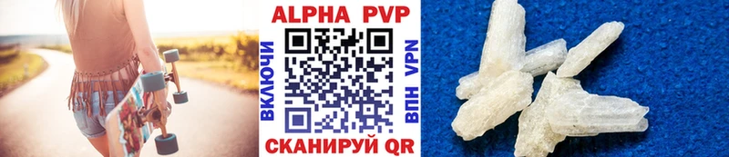 A-PVP крисы CK KRAKEN как зайти Шумиха