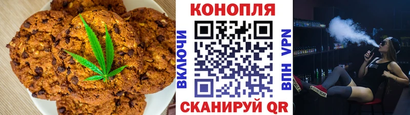 Еда ТГК марихуана  наркошоп  ОМГ ОМГ tor  Шумиха 