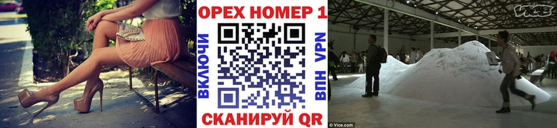 наркошоп  Шумиха  Кокаин 99% 