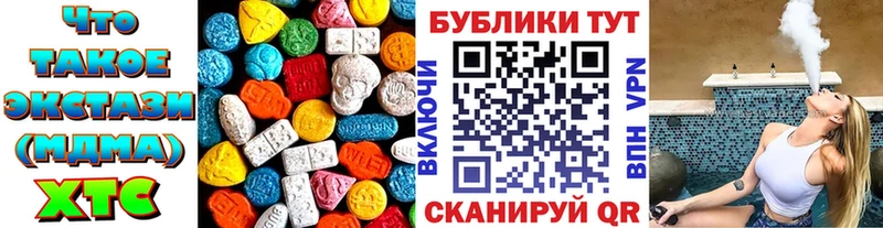 omg ССЫЛКА  цены   Шумиха  ЭКСТАЗИ 280мг 