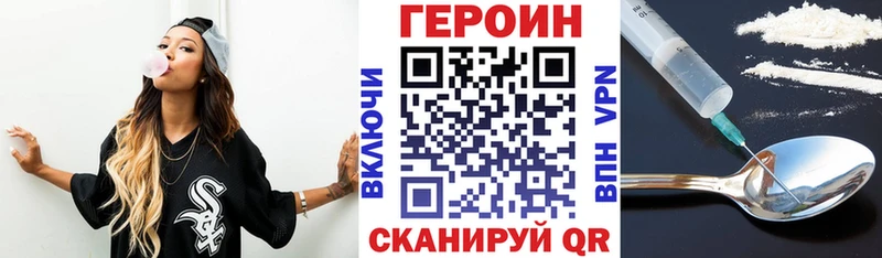 hydra ССЫЛКА  Шумиха  Героин гречка  наркота 