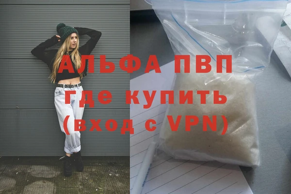 крисы Краснотурьинск
