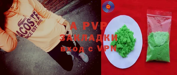 мет Краснослободск