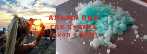 мефедрон Красноперекопск