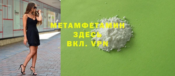 мефедрон Красноперекопск