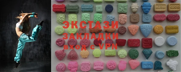 мефедрон Красноперекопск