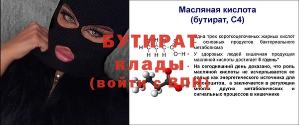 крисы Краснотурьинск