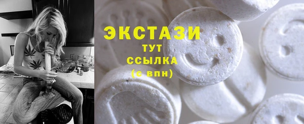 мефедрон Красноперекопск