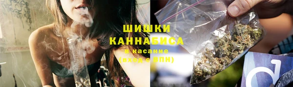 мефедрон Красноперекопск