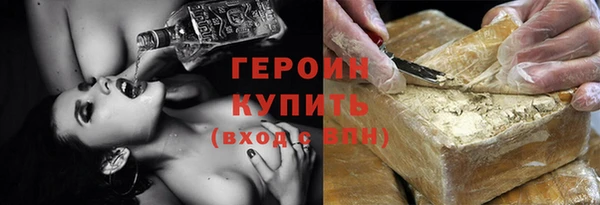 мет Краснослободск