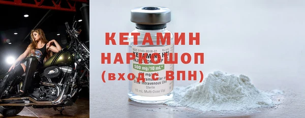 мет Краснослободск