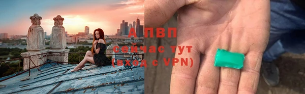 крисы Краснотурьинск