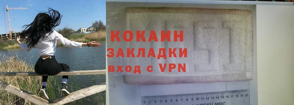 мет Краснослободск