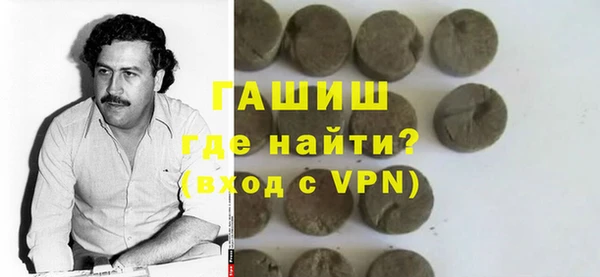 мет Краснослободск