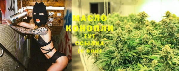 мет Краснослободск