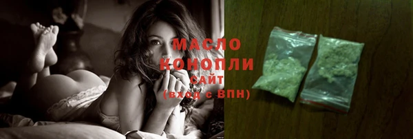 мет Краснослободск
