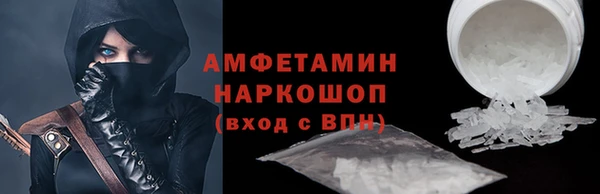 мефедрон Красноперекопск