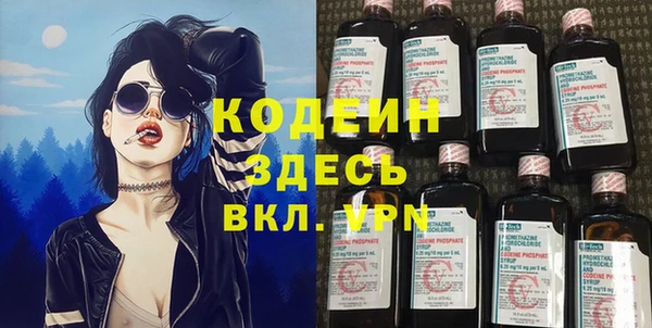 мефедрон Красноперекопск