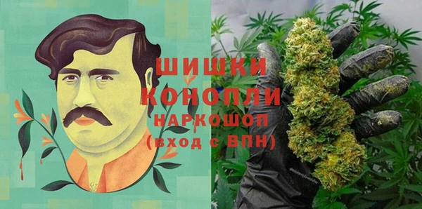 мефедрон Красноперекопск