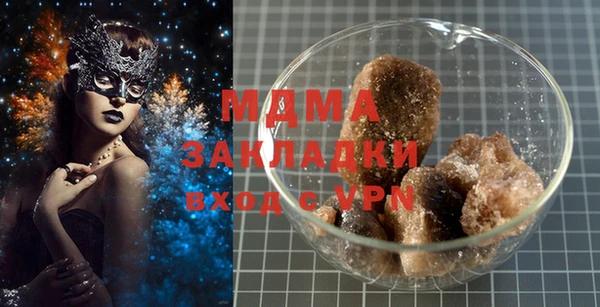мефедрон Красноперекопск