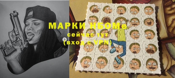 мет Краснослободск