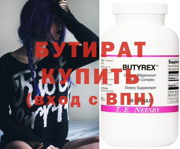 крисы Краснотурьинск
