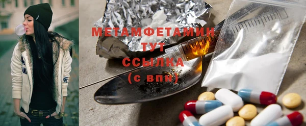 мет Краснослободск
