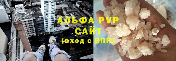 мефедрон Красноперекопск