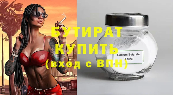 крисы Краснотурьинск