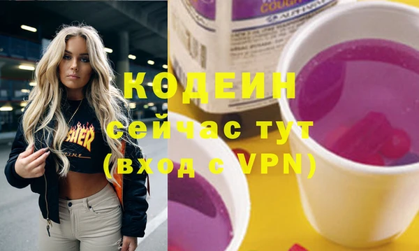мефедрон Красноперекопск