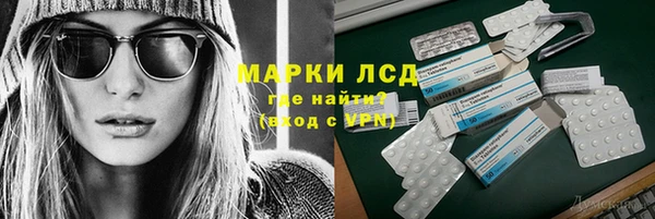 крисы Краснотурьинск