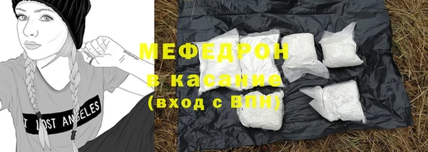 мефедрон Красноперекопск
