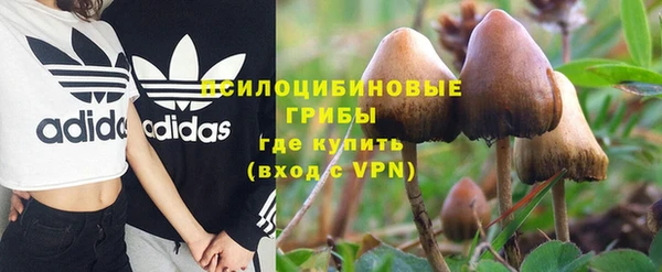 мефедрон Красноперекопск