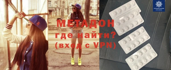 мефедрон Красноперекопск