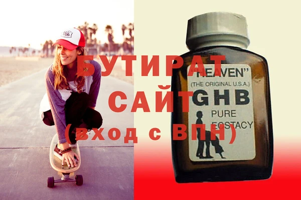 эйфоретик Сатка