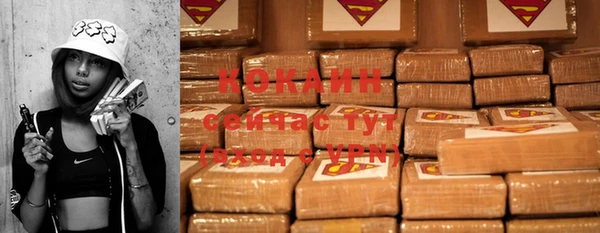 крисы Краснотурьинск