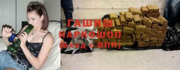 мет Краснослободск