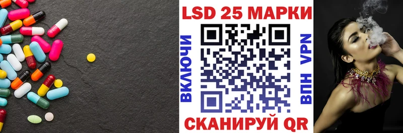 LSD-25 экстази кислота  купить наркотик  Шумиха 