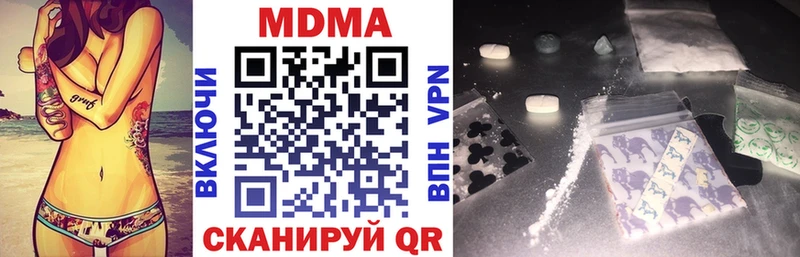 купить наркотики сайты  Шумиха  МДМА кристаллы 