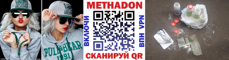 блэк спрут   что такое наркотик  Шумиха  МЕТАДОН мёд 
