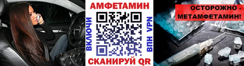 Метамфетамин винт  Шумиха 