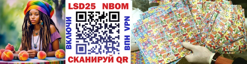 Марки 25I-NBOMe 1500мкг  ссылка на мегу ссылка  Шумиха 