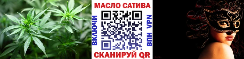 где продают наркотики  Шумиха  ТГК вейп 